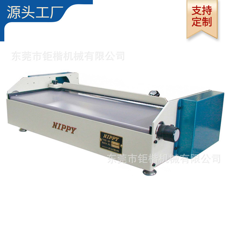 手动直线折边机