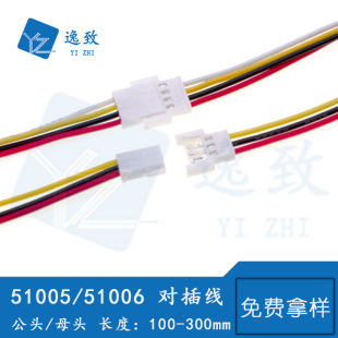 MX2.0���Ќ�����Ӿ���ģ���^ĸ�^51005/51006�g��2.0mm���Ӿ�