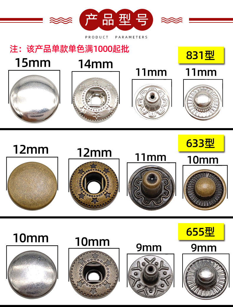Metal snap buckle, hidden buckle, snap buckle (3).jpg