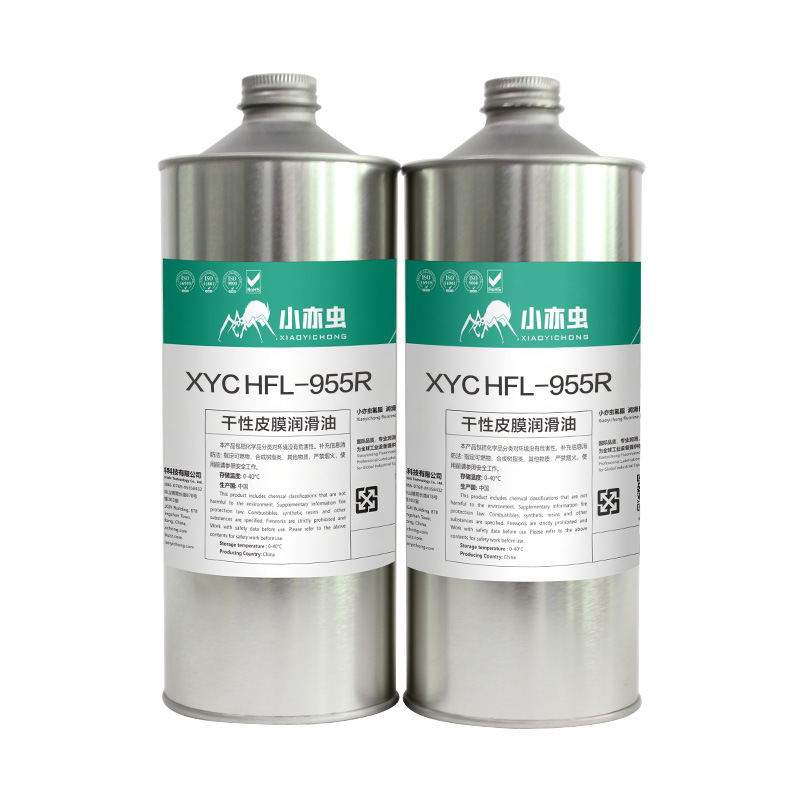 XYC HFL-955R 全氟聚醚油速干性皮膜油 精密齿轮 滑轨抗磨皮膜油