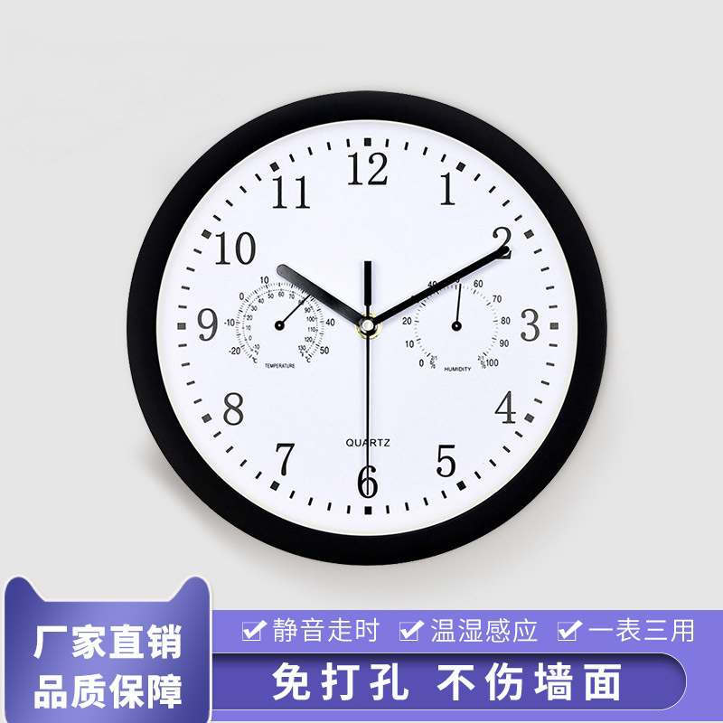 Amazon suministro de plástico Reloj de pared con higrómetro simple moderno dormitorio mudo Reloj de pared reloj