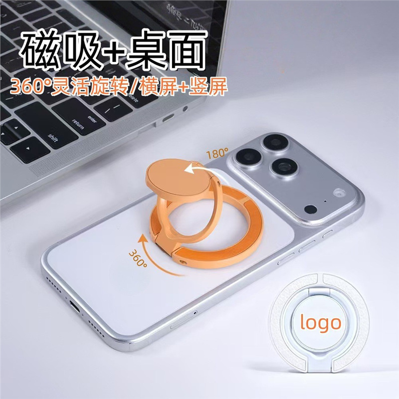 Double-Sided Magnetic Ring Phone Holder, Strong Magnetic Suction, Lightweight and Portable, Desktop Office Use, Fitness, Binge-Watching, Selfie Gadget