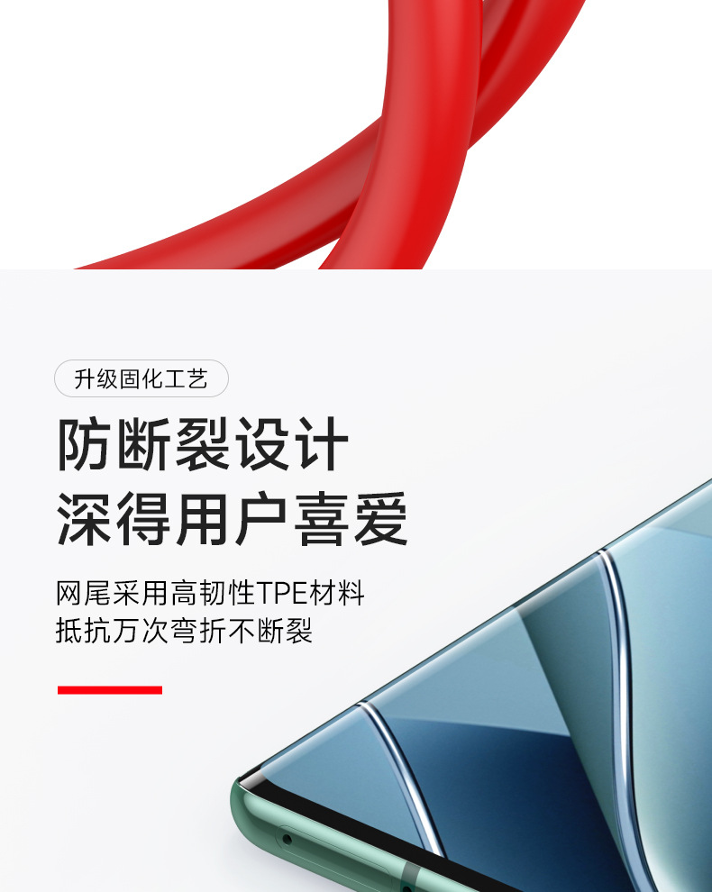 65W Dual Type-C PD Fast Charging Silicone Cable Compatible with OnePlus 10 9T 9 8T 8 Pro, Red