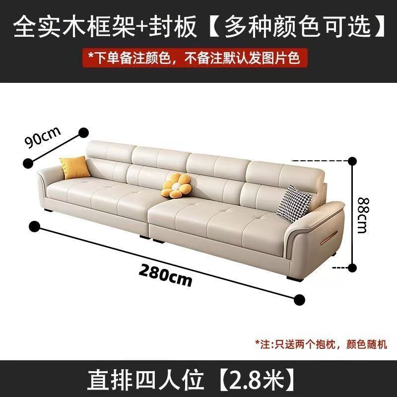 北欧2025新款猫抓皮沙发小户型直排贵妃直排三四人位真皮沙发组合|undefined