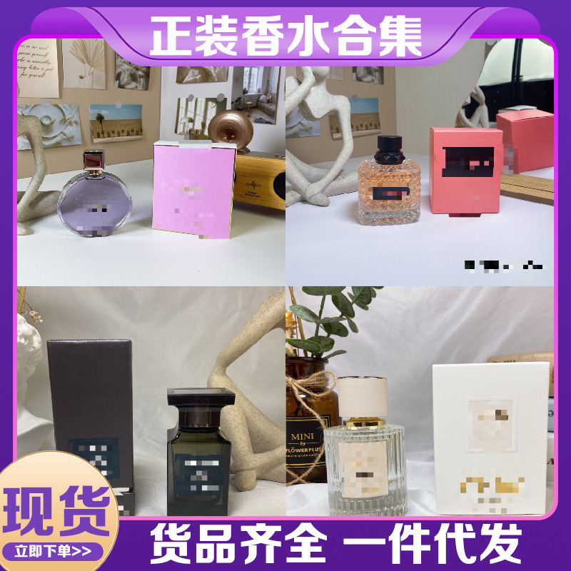Perfume Cross-Border Trade Vietnam Formal Brand-Name Perfume for Men and Women Libre Eau De Parfum Sweetheart Blue No Man's Land