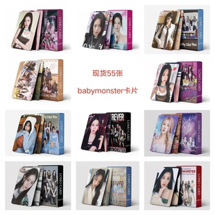 Foreign Trade Specializes in Comprehensive Spot Baby Monster Album Card Rami Star Collection Card Peripheral Lomo Small Card