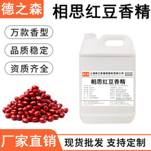 ��˼�t���㾫Һ�wˮ����ʳƷ���㾫�������̼t��ɳ�~�Dʳ����