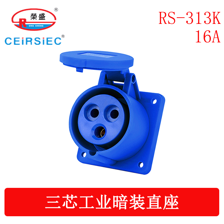 숨겨진 스트레이트 시트 RS-313K