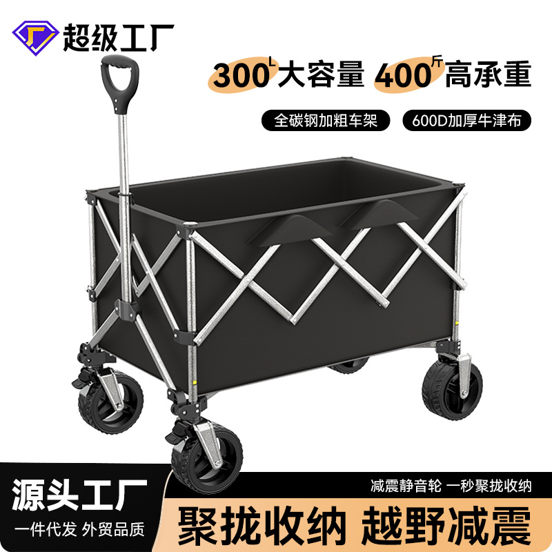 Collapsible Outdoor Camping Cart, Large Capacity Folding Trolley, Versatile Portable Camping Cart