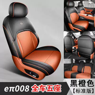 Modelə uyğun (Original) oturacaq örtükləri covers, full coverage, all-season - black-and-orange-five-seater-standard-version-note-the-model-year