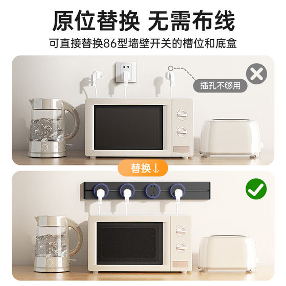 International Electrical Track Socket Mobile Slide Rail Outer-mounted Household Rail Power Plug-in Large Spacing Five-hole Socket
