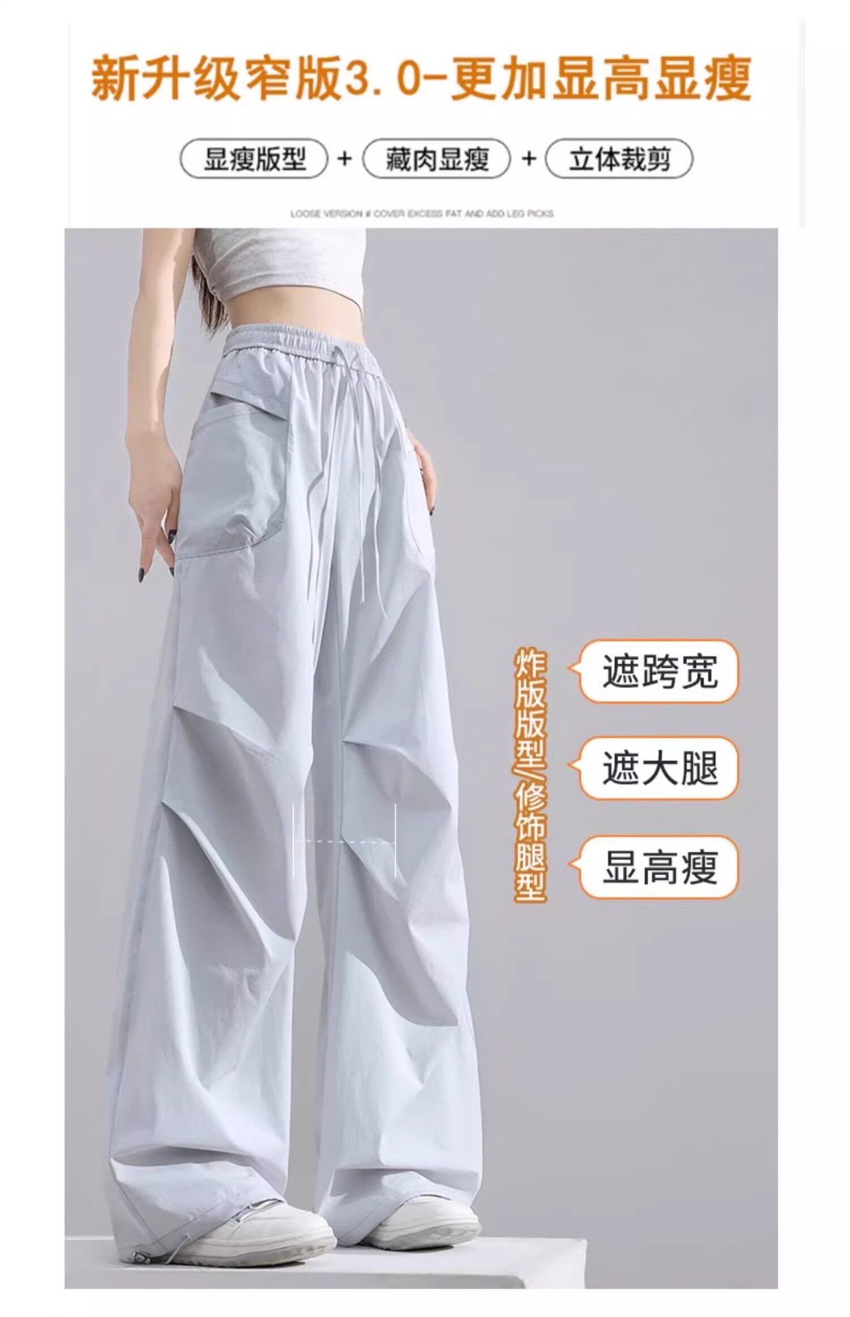 Quần culottes nữ ống rộng cạp cao chất liệu băng lụa mềm rủ — Quần trắng 99 chi tiết 11