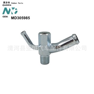 MDK �m��� ����  ��܇ ��s �����Fˮ�ܣ�MD305985