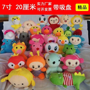 7���c��������ë�q���ץ����20������ż�ؔ���ȦС�YƷ�����P