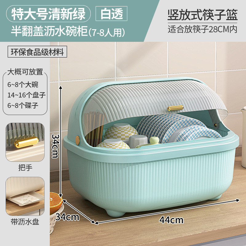 [두꺼운 PP 소재] 특대형 신록 + 흰색 투명 커버