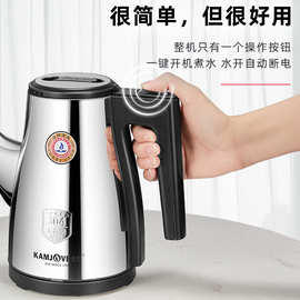 金灶 T-75A 电热水壶宿舍学生自动断电煮水壶烧水壶电热茶壶家用