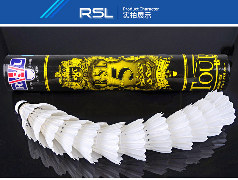 Rslバドミントン亜獅子龍rslバドミントン1号2号3号rsl 4号5号6号rsl 7号球|undefined