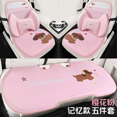 Cool pad, Factory Direct Sales New Cartoon - sakura-pink-memory-five-piece-set