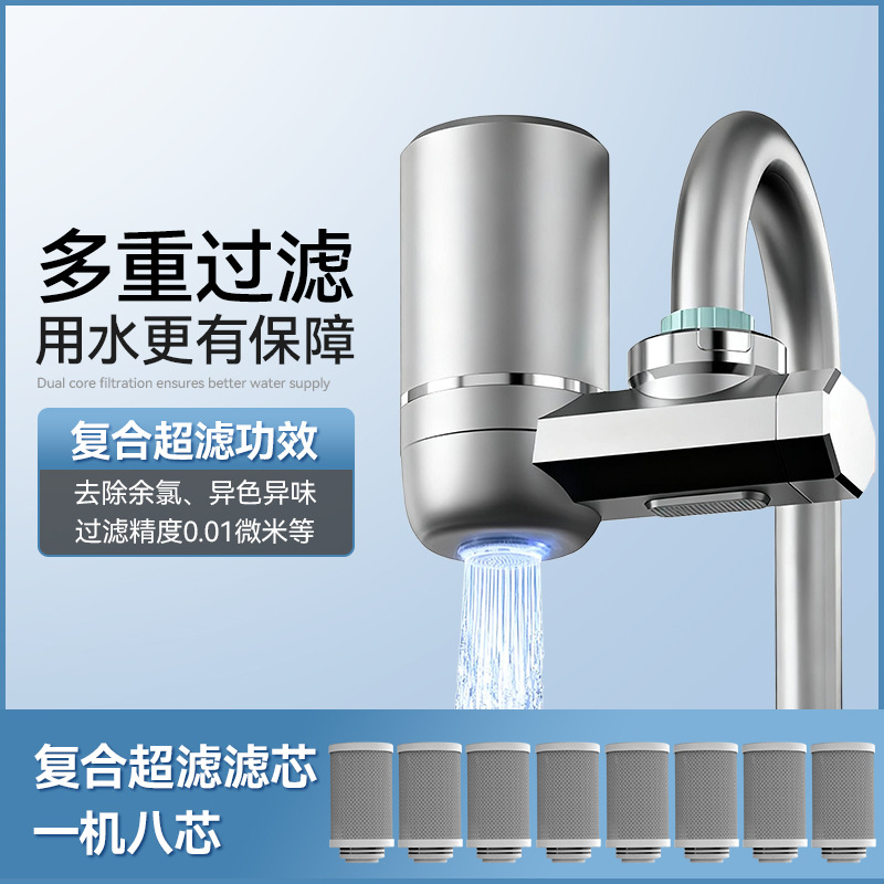 Purificador de agua de grifo inteligente de ultrafiltración doméstico de bebida directa de cocina y baño de agua del grifo inhibidor de incrustación de cerámica compuesta desmontable y personalizada