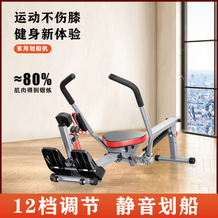 Hydraulic Resistance Hydraulic Rowing Machine Water Resistance Wind Resistance Rowing Boat Home Rowing Machine Fitness Equipment Free Shipping Factory Direct Sales