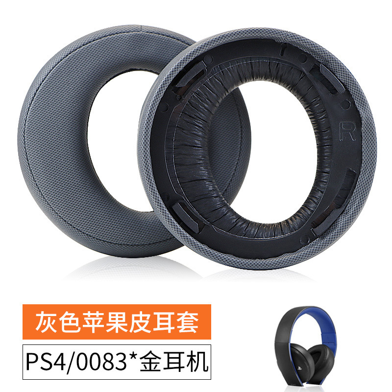 Adecuado para Sony auriculares de oro CECHYA0083 0090 auriculares esponja cubierta PS4 misterioso mar área orejeras auricular cubierta
