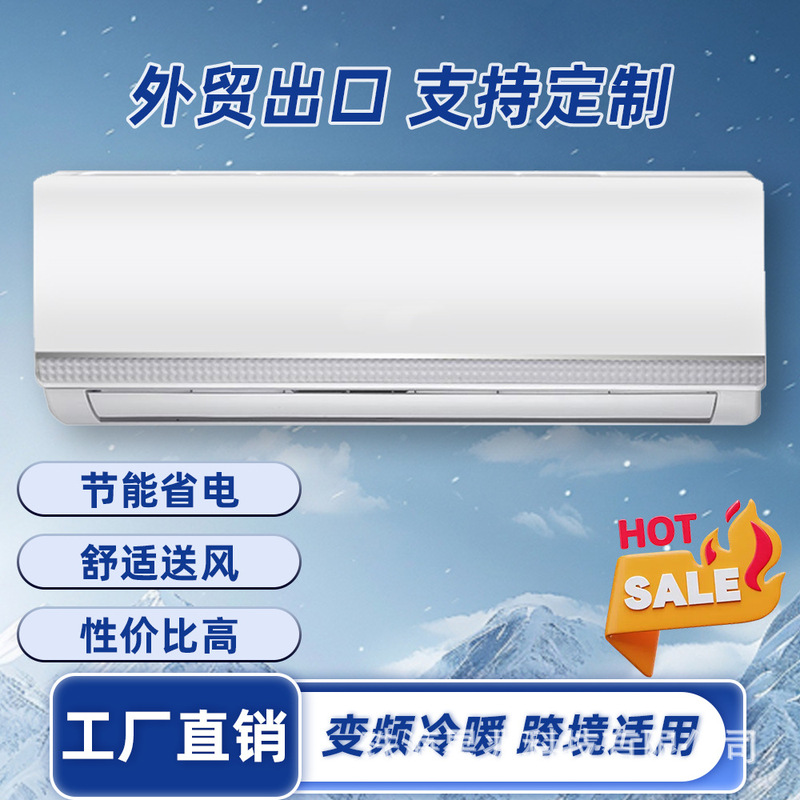 Wall-Mounted Air Conditioners for Export to Africa/Southeast Asia 9000/12000/18000Btu Air Conditioners