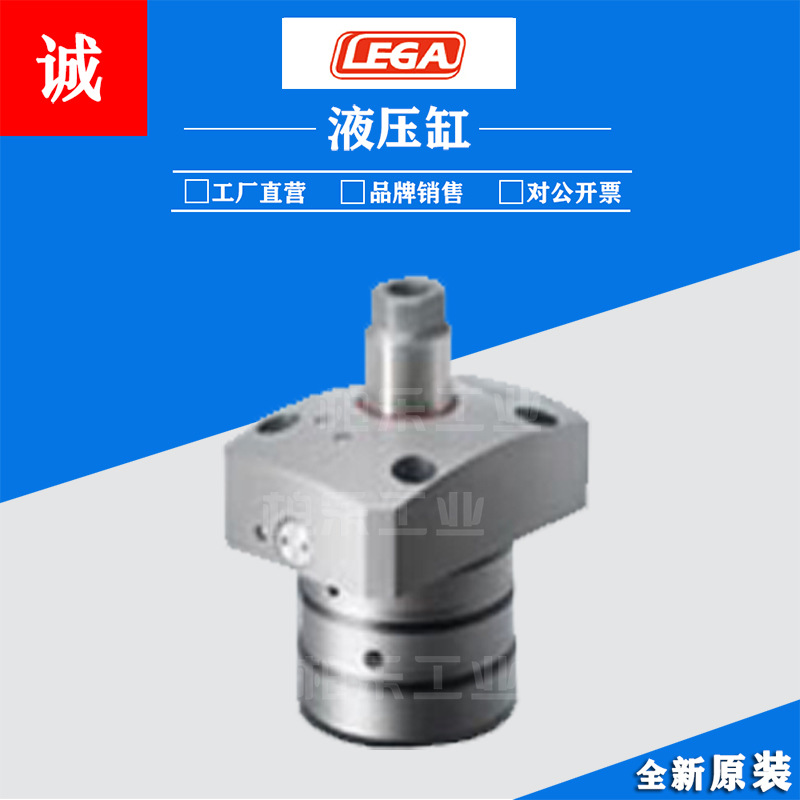 日本乐力嘉LEGA油缸CSDE04/05/06/10/16转角缸油压杠杆油缸液压缸