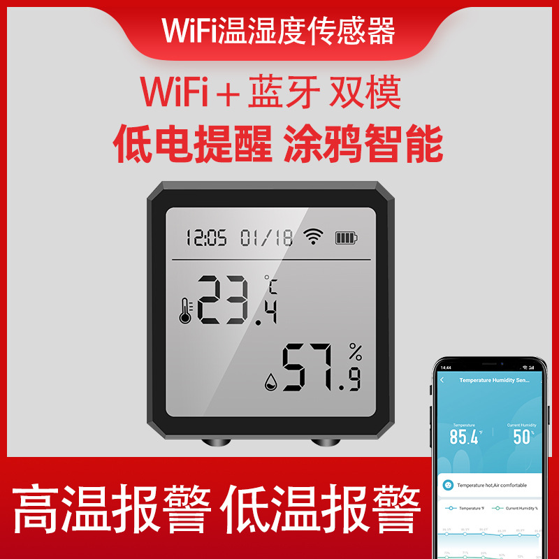 Sensor de Temperatura y Humedad WiFi Zigbee, Aplicación Tuya para Hogar Inteligente, Control Remoto, Pantalla, Termómetro e Higrómetro