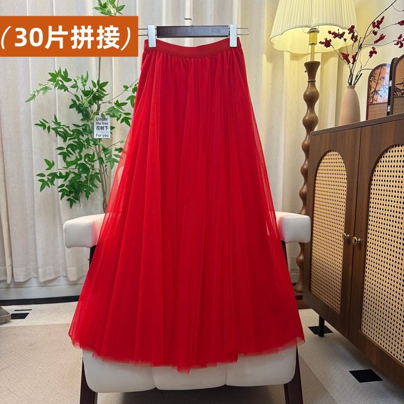 30片高端网纱半身裙720度大摆A字裙舞蹈长裙百褶仙女纱裙拍照演出|undefined
