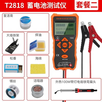 Battery Good Bad Electric Vehicle | Avtomobil diaqnostika alətləri - t2818-official-standard-100w-electric-soldering-iron-8-piece-set