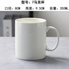 Ceramic Cup Manufacturer White Porcelain Mark Cup LOGO Hotel Hotel Tea Cup Covering Simple Gift Cup engraving