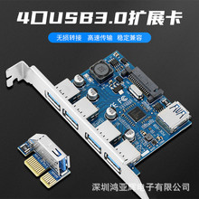 PCI-E X1D4USB3.0UչĿUSBDӿPCIE TO USB3.0 NECоƬ