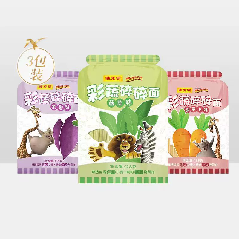 Детская сломанная лапша Chen Keming, лапша-бабочка, полная коробка оптом