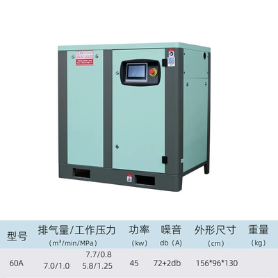 screw air compressor, Hava kompressorları - 45kw08mpa-high-configuration
