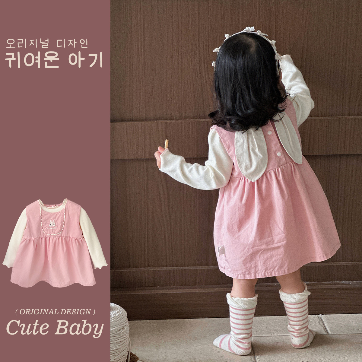 Traje de primavera para niños Traje de vestido de niña de conejo bordado Primavera nuevo traje para niños Traje de dos piezas para niñas y bebés