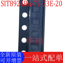 ȫ��ԭ�b SIT8924BA-72-33E-20 ���bQFN-4 �A���̾��w��U�� оƬ