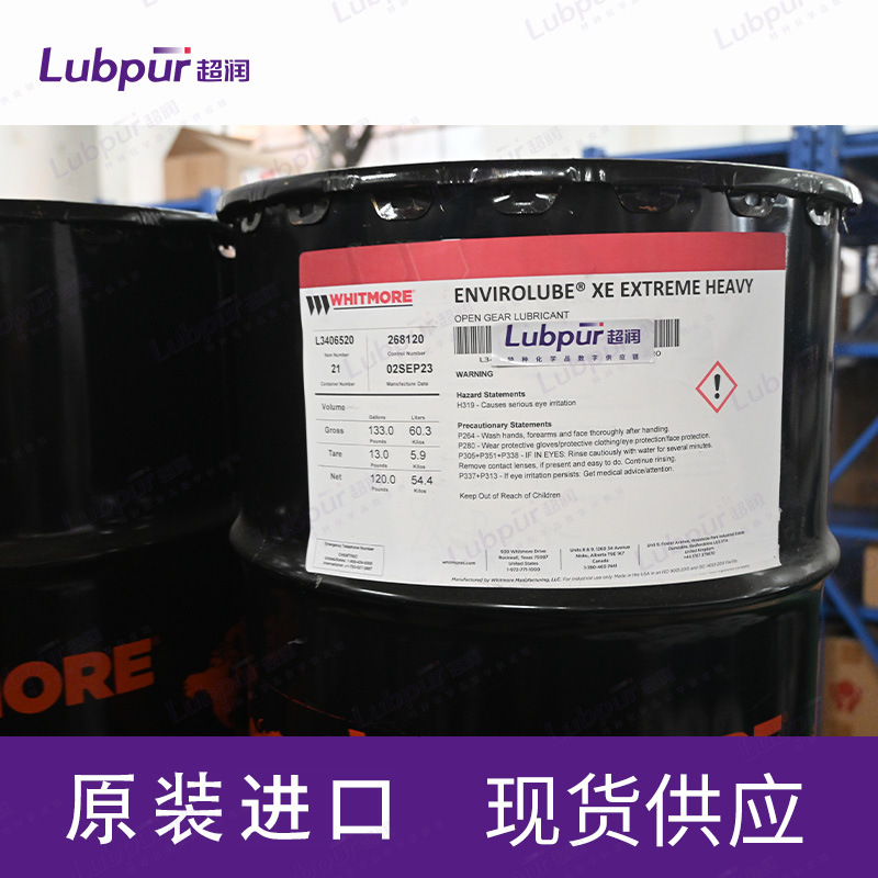Whitmore威特魔力Envirolube XE Extreme Heavy开式齿轮油 54.4kg