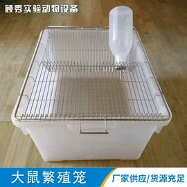 仓鼠窝、笼;狗狗窝/笼/垫;兔子窝、笼