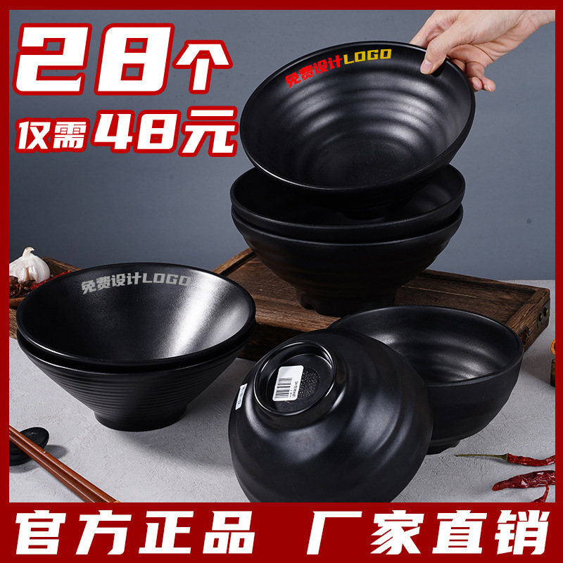 28-Pack Black Matte Melamine Ramen Bowls Commercial Rice Noodle Bowls Large Plastic Japanese-Style Noodle Bowls Soup Noodle Bowls