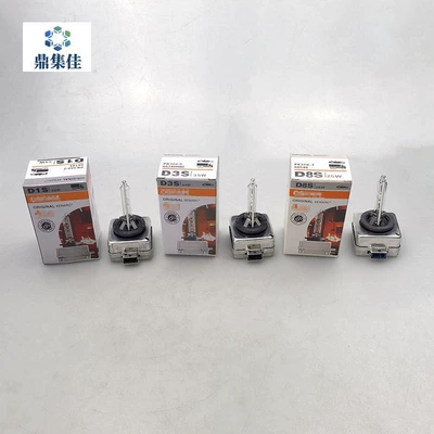 D5S D8S Xenon | Vehicle HID Xenon Lamp - europe-d1s