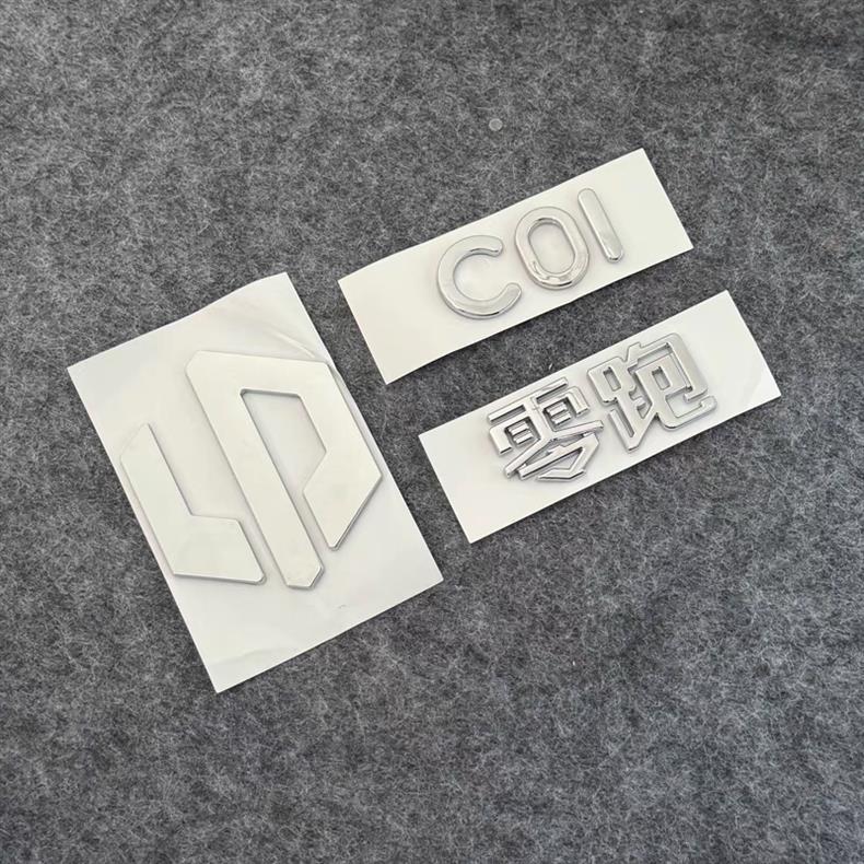 Suitable for the New Leapmotor C01 C11 C10 Car Logo Modification Black Warrior Decorative Sticker Front Logo Rear Lettering