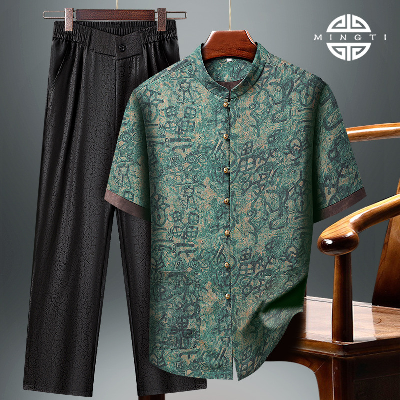 Summer New Chinese Style Ice Silk Pattern Short-Sleeve Set, Dad Shirt, New Chinese Style Tang Suit, High-End Grandpa Summer Set