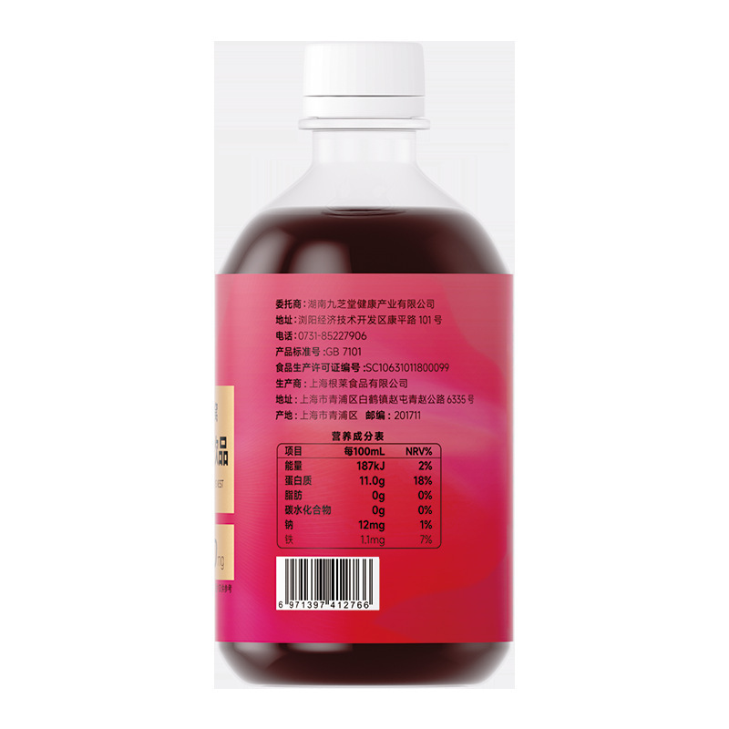 九芝. 堂紅参阿膠ペプチド燕窩コラーゲンペプチド飲料500ml植物抽出は卸売り代行をサポートします。|undefined