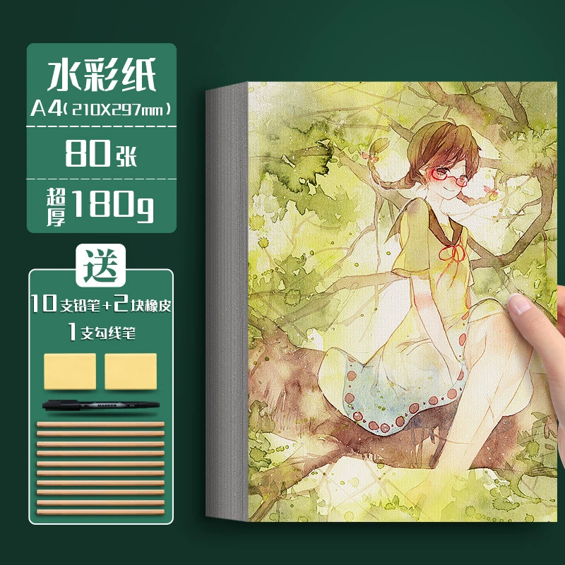 Бумага для эскизов Xunmei 8K, бумага для гуаши 4K, эскизная бумага A3, бумага для рисования, художественная, для студентов, для живописи, бумага для рукописных газет, специальная для детсада