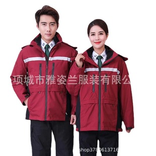 Manufacturer's Ready-Made First Aid Clothing China Public Emergency Clothing Prevention and Control Center Rescue Jacket Vest Shirt T-Shirt