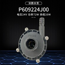 72W��ˮ�����i�oˢP609224J00ֱ��24V�oˢ�������x��ˮ��20�דP��
