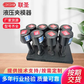 其他液压元件;工装夹具;成套液压系统