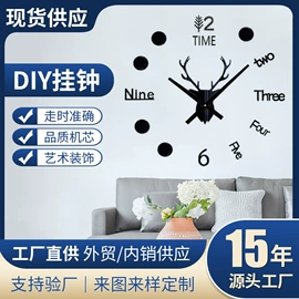 墙贴;挂钟、壁钟;化妆镜