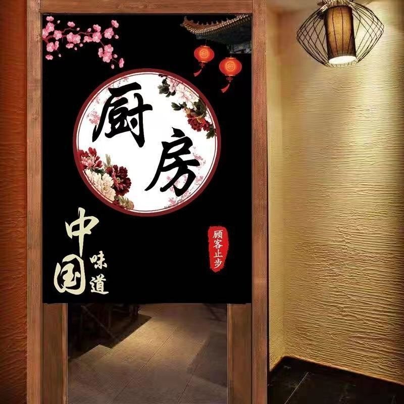 Door Curtain Bedroom Partition Curtain Household Kitchen and Bathroom Shielding Cloth Curtain Feng Shui Curtain Shielding Curtain Hole-free Curtain
