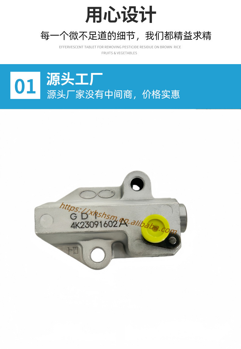 Shuanghong Hyundai Kia Tensioner Pulley 244102S101 Belt Tensioner Timing Chain Tensioner Factory Supply